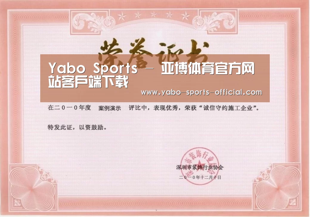 荣誉证书二