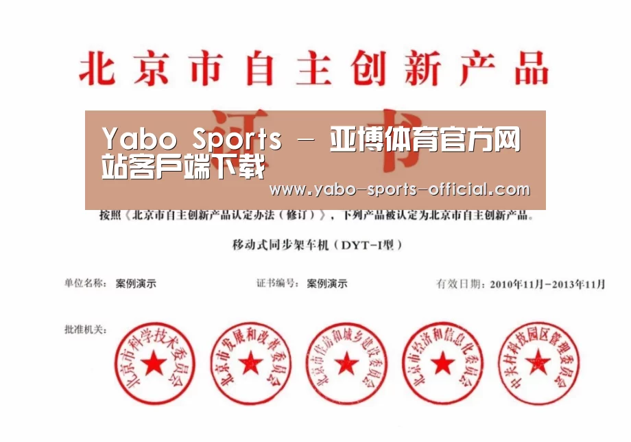 荣誉证书三