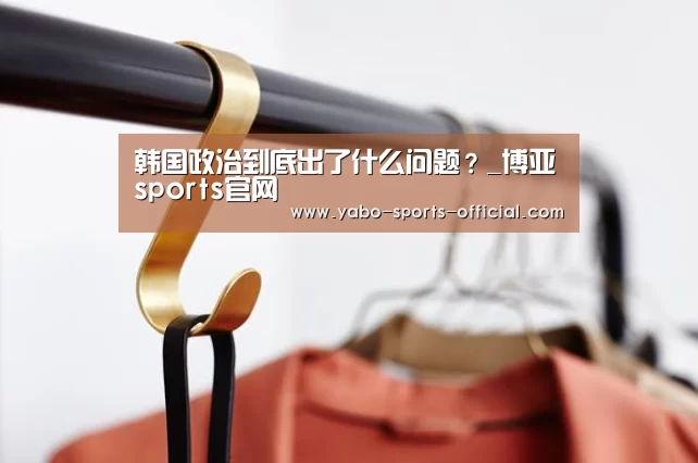 博亚sports官网