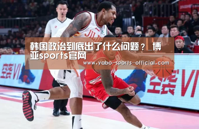 博亚sportsAPP下载