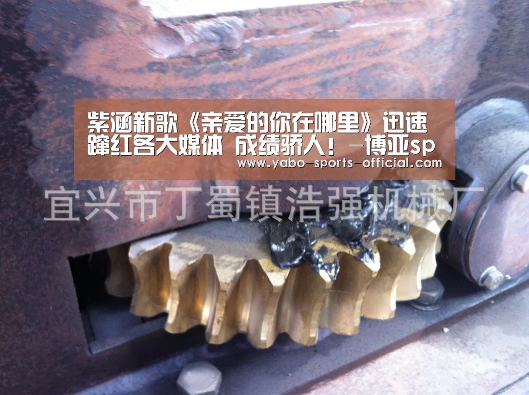 紫涵新歌《亲爱的你在哪里》迅速蹿红各大媒体 成绩骄人!-博亚sportsAPP下载(图4) 博亚sports官网
