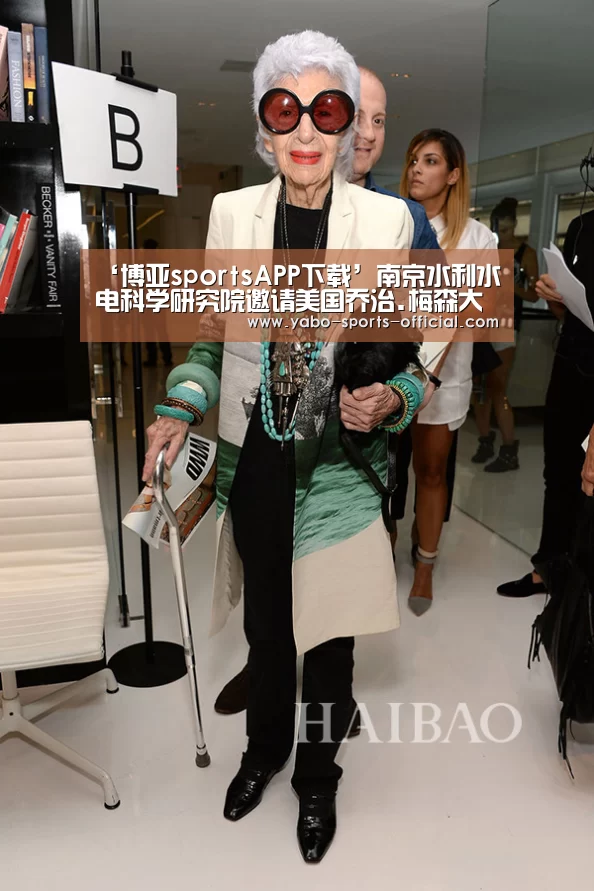‘博亚sportsAPP下载’南京水利水电科学研究院邀请美国乔治.梅森大学曲建和教授开展学术交流(图3) 博亚sportsAPP下载