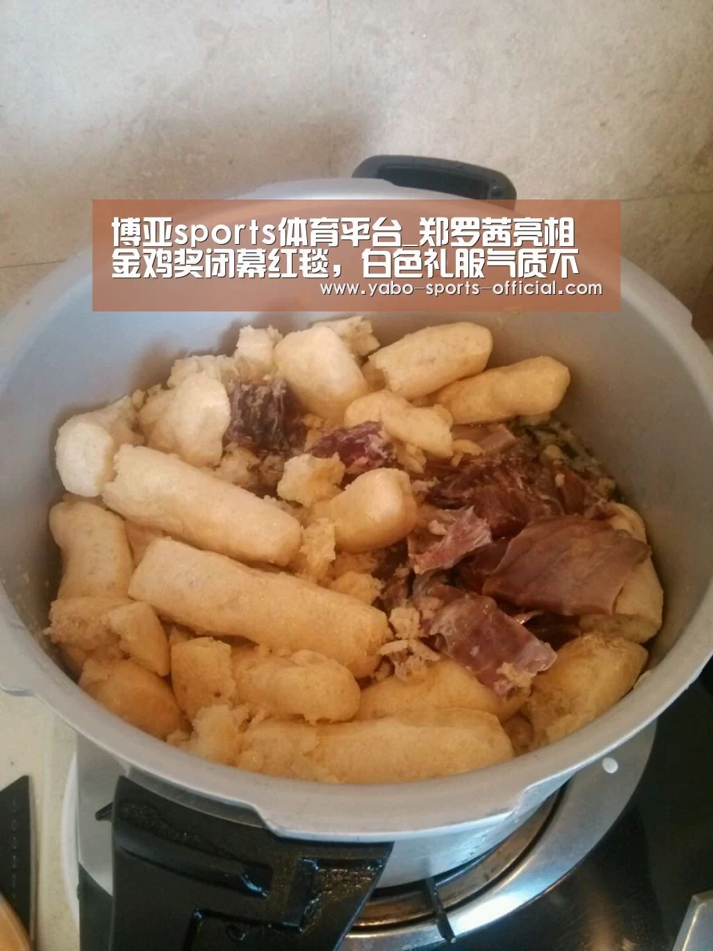 博亚sports体育平台_郑罗茜亮相金鸡奖闭幕红毯,白色礼服气质不凡(图2) 博亚sportsapp