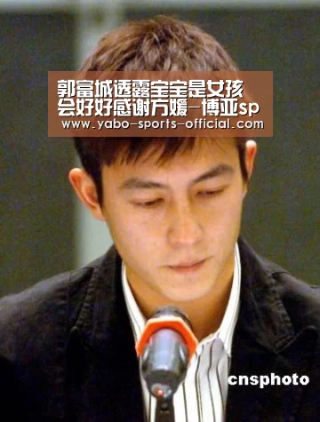 博亚sports官网