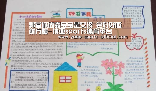 博亚sportsAPP下载