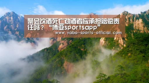博亚sports体育平台
