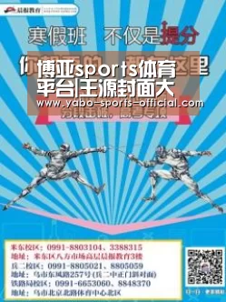 博亚sports体育平台|王源封面大片曝光 黑色西装彰显时尚魅力(图4) 博亚sportsAPP下载