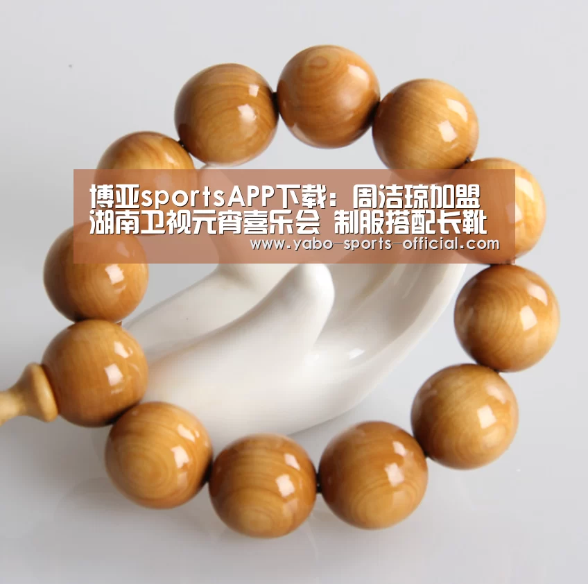 博亚sportsAPP下载