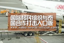 博亚sportsapp