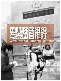 博亚sports官网