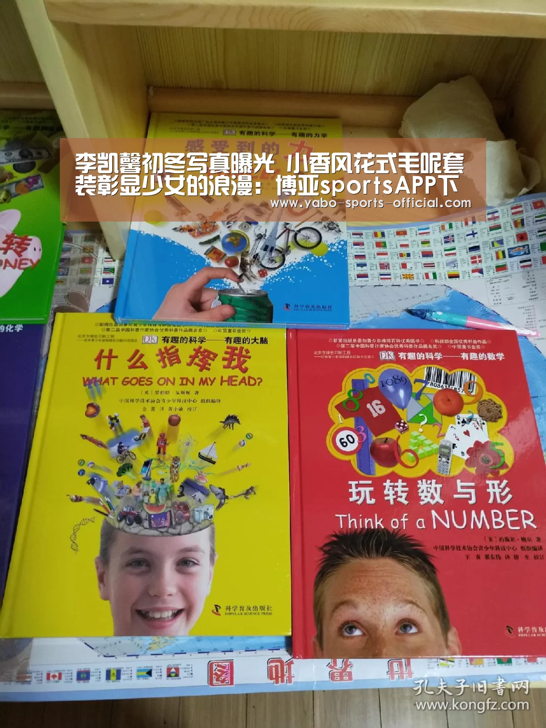 李凯馨初冬写真曝光 小香风花式毛呢套装彰显少女的浪漫:博亚sportsAPP下载(图4) 博亚sportsapp