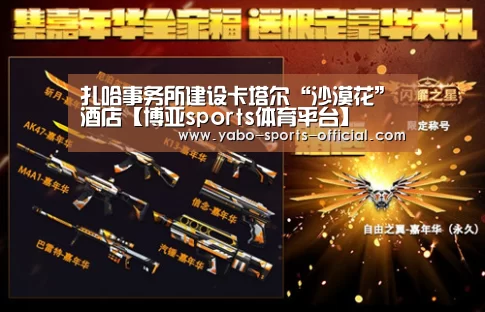 博亚sportsAPP下载