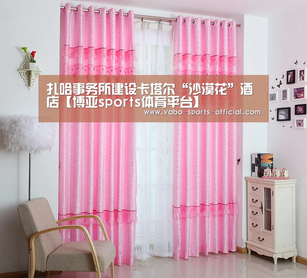 博亚sportsAPP下载