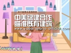 博亚sportsAPP下载