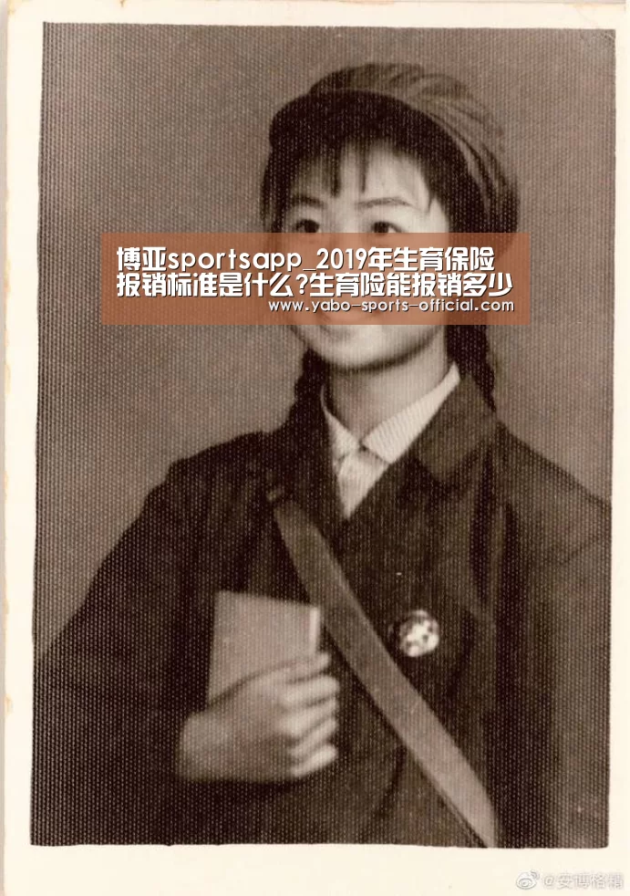 博亚sports体育平台