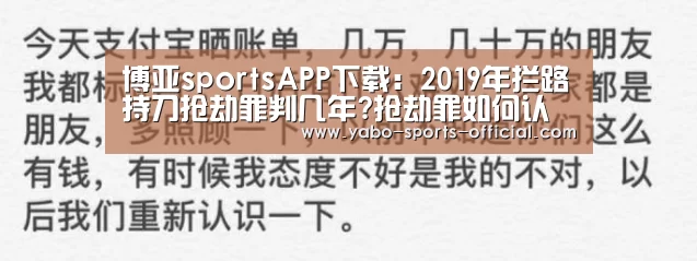 博亚sportsAPP下载