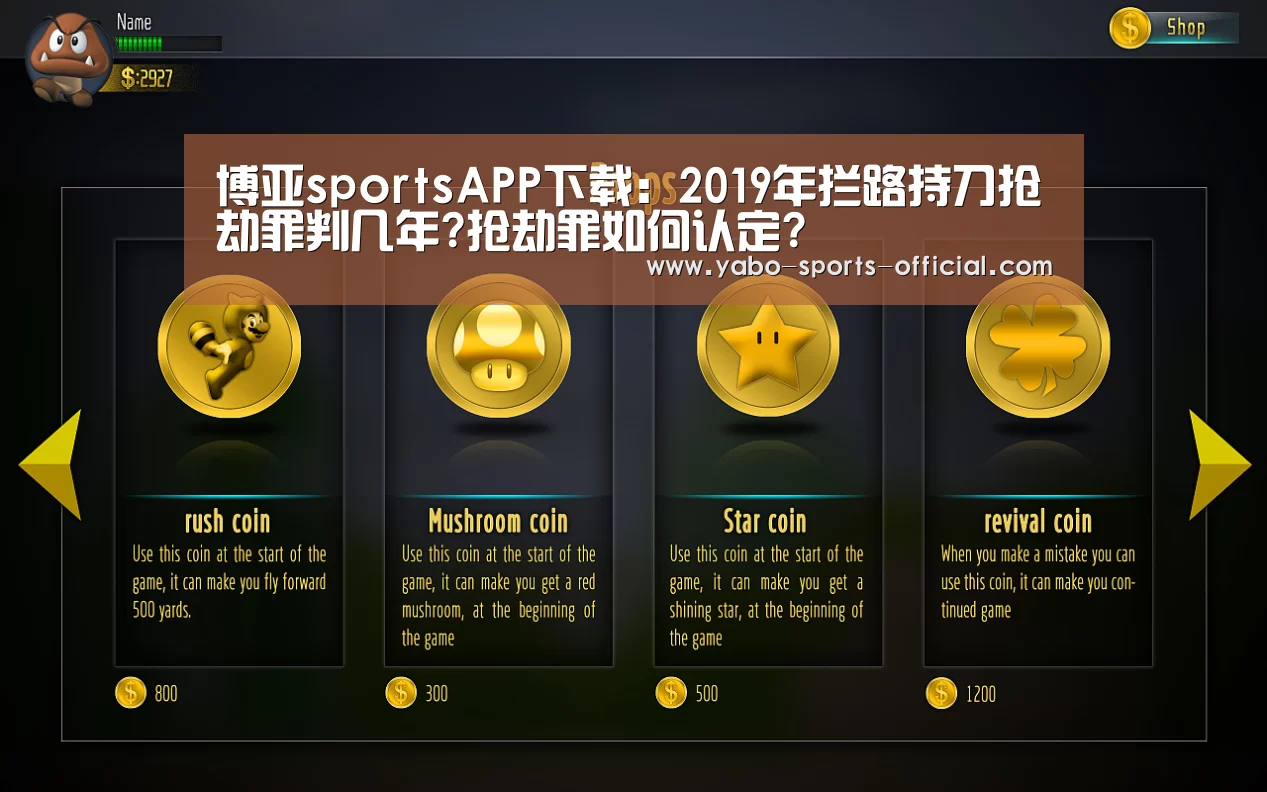 博亚sports官网