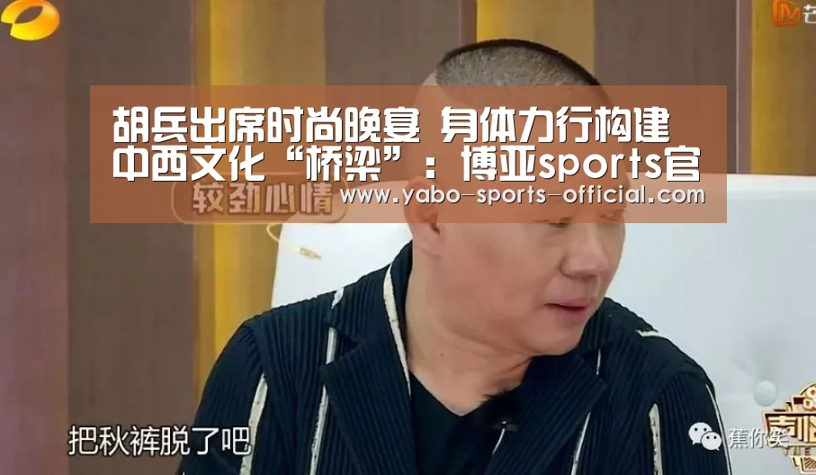 博亚sportsapp