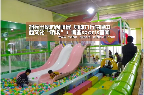博亚sportsAPP下载