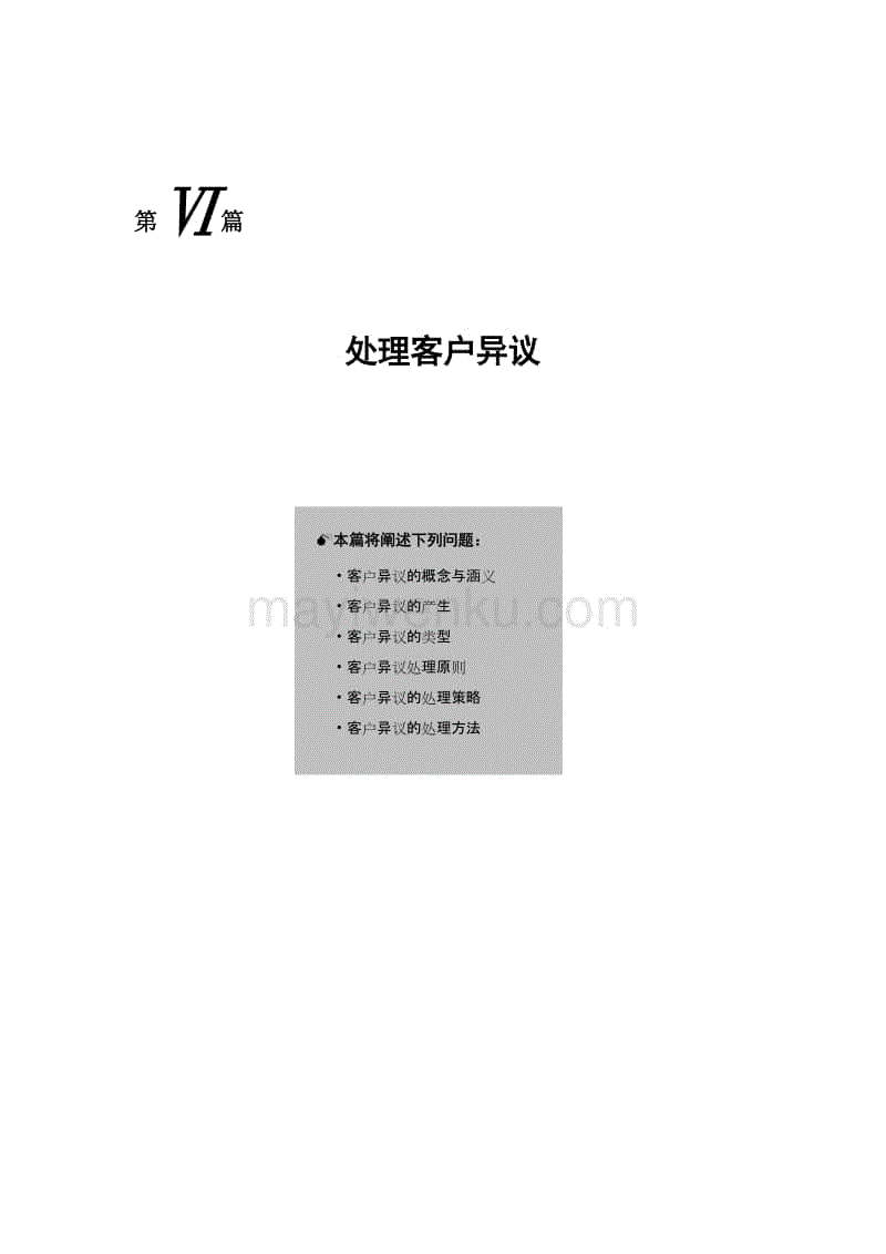古都保护与旧城改造之路任重道远_博亚sports体育平台(图1) 博亚sportsapp