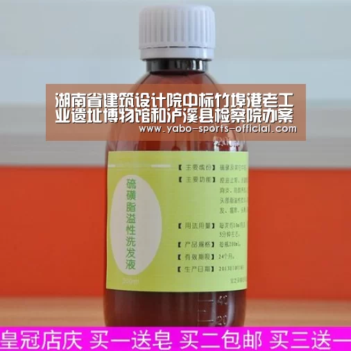 湖南省建筑设计院中标竹埠港老工业遗址博物馆和泸溪县检察院办案用房和专业技术用房项目(EPC)总承包【博亚sportsAPP下载】(图4) 博亚sportsapp